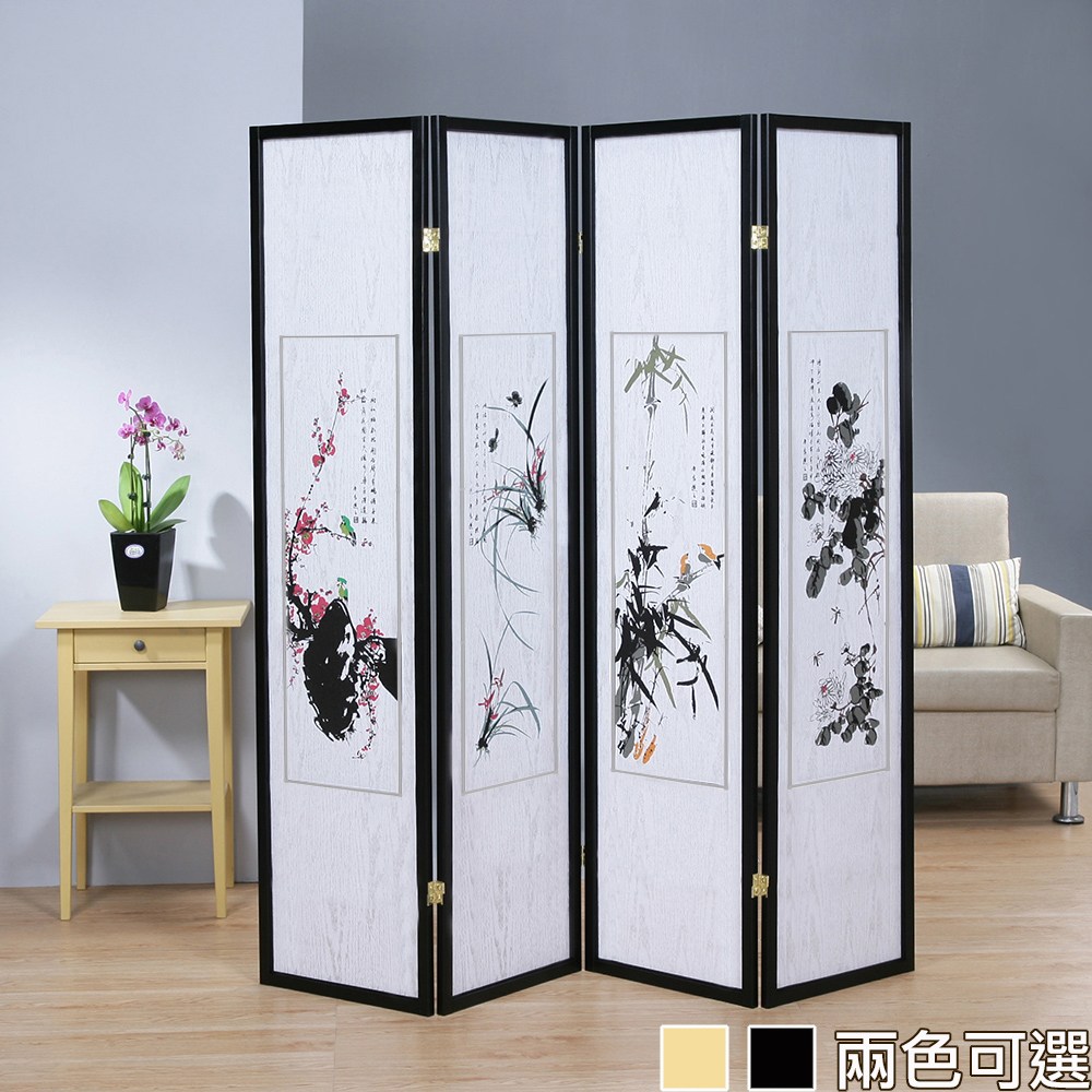 C&B》雙面俠四君子唐風四面屏風(兩色可選)黑色｜家具床墊｜特力屋