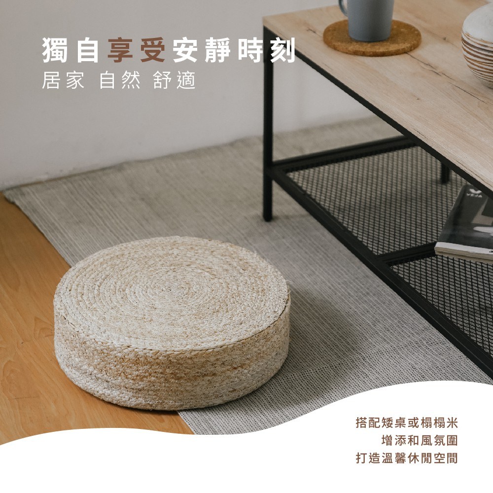 【RICHOME】草編禪座/和室椅木色(非供14歲以下兒童使用)|家具床墊|特力屋.特力屋線上購物