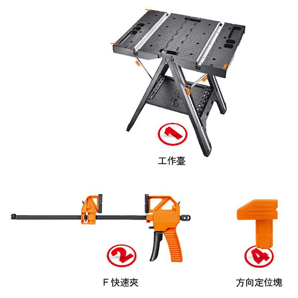 WORX 多功能工作臺WX051｜五金工具｜特力屋．特力屋線上購物