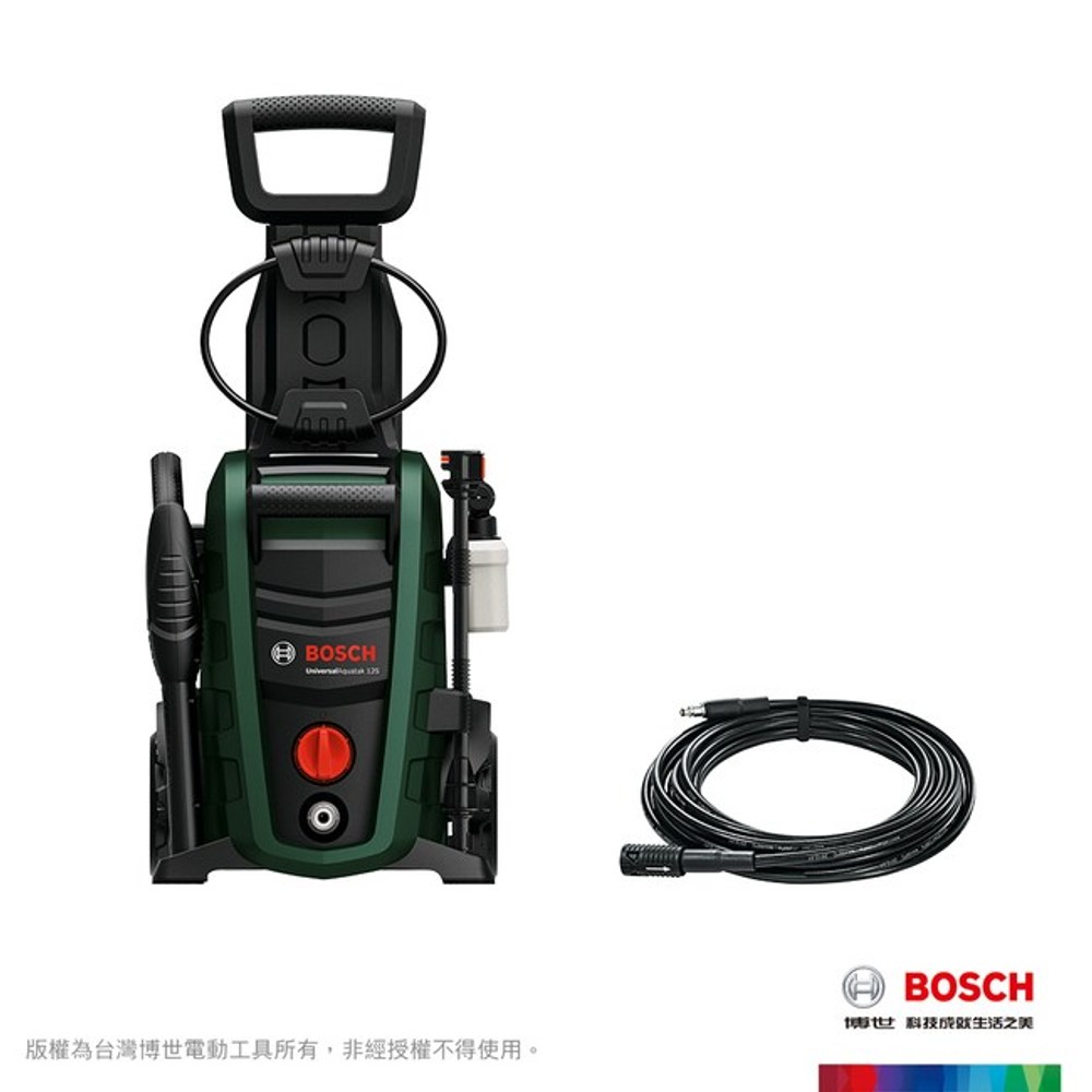 BOSCH 高壓清洗機UA125+BOSCH 延長軟管｜解決方案｜特力屋．特力屋線上購物