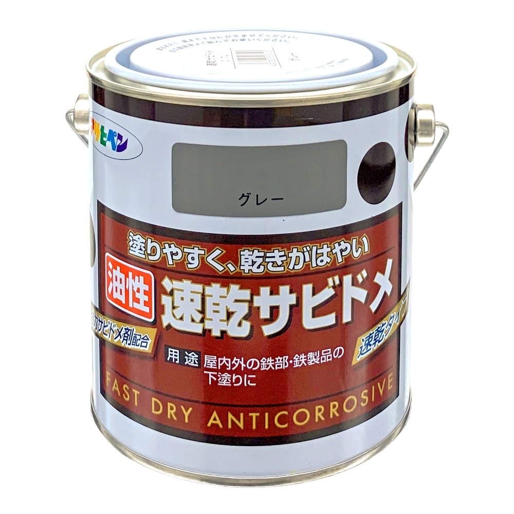 日本Asahipen 鐵製品防鏽速乾底漆鼠灰0.7L｜地板油漆｜特力屋．特力屋