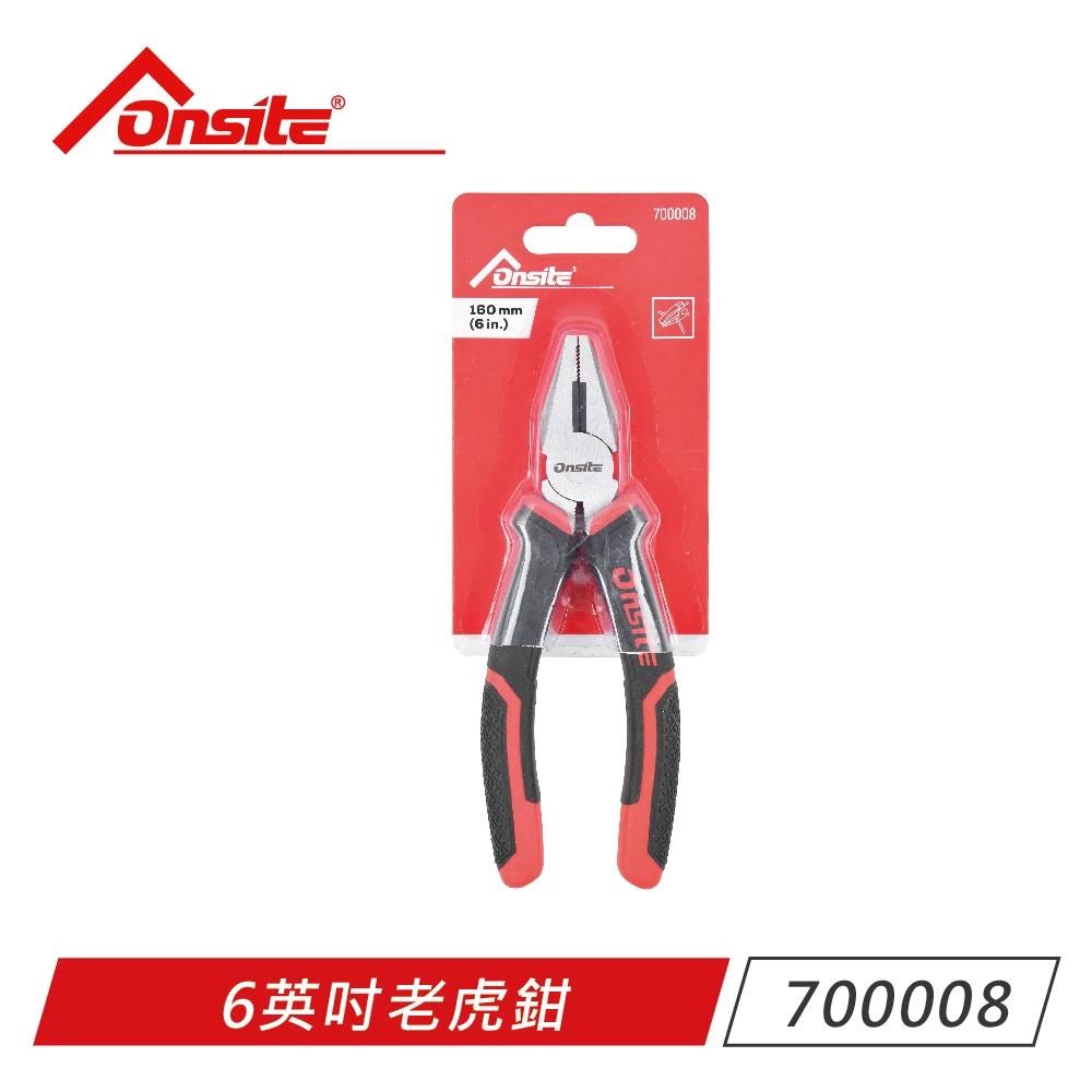 Onsite 碳鋼人體工學握持6英吋老虎鉗700008｜五金工具｜特力屋．特力屋