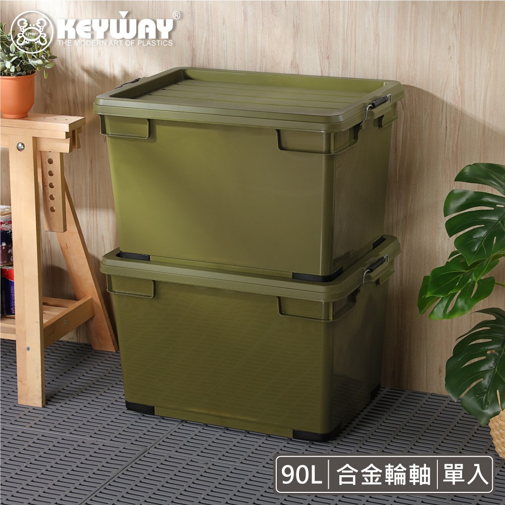 TT-901 工業風收納箱90L 綠色｜層架收納｜特力屋．特力屋線上購物