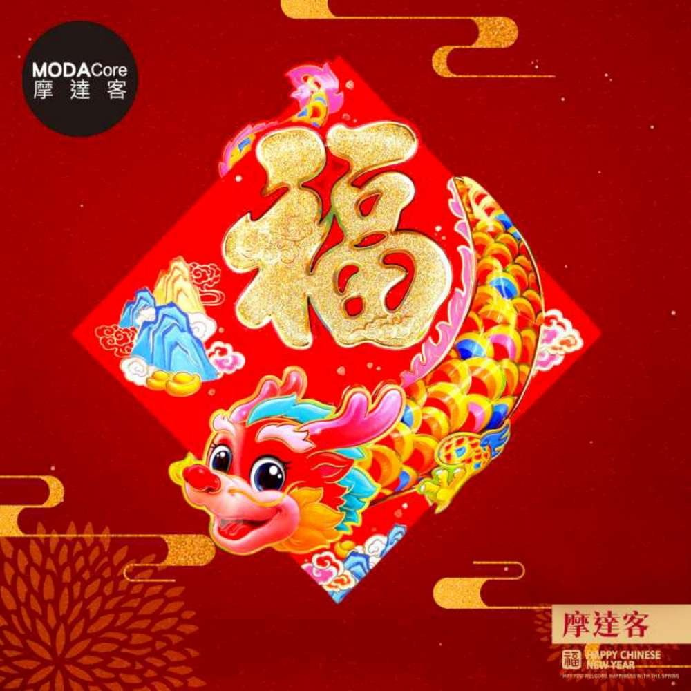 開運招福龍頭額 開運招福龍頭額 【公式通販】