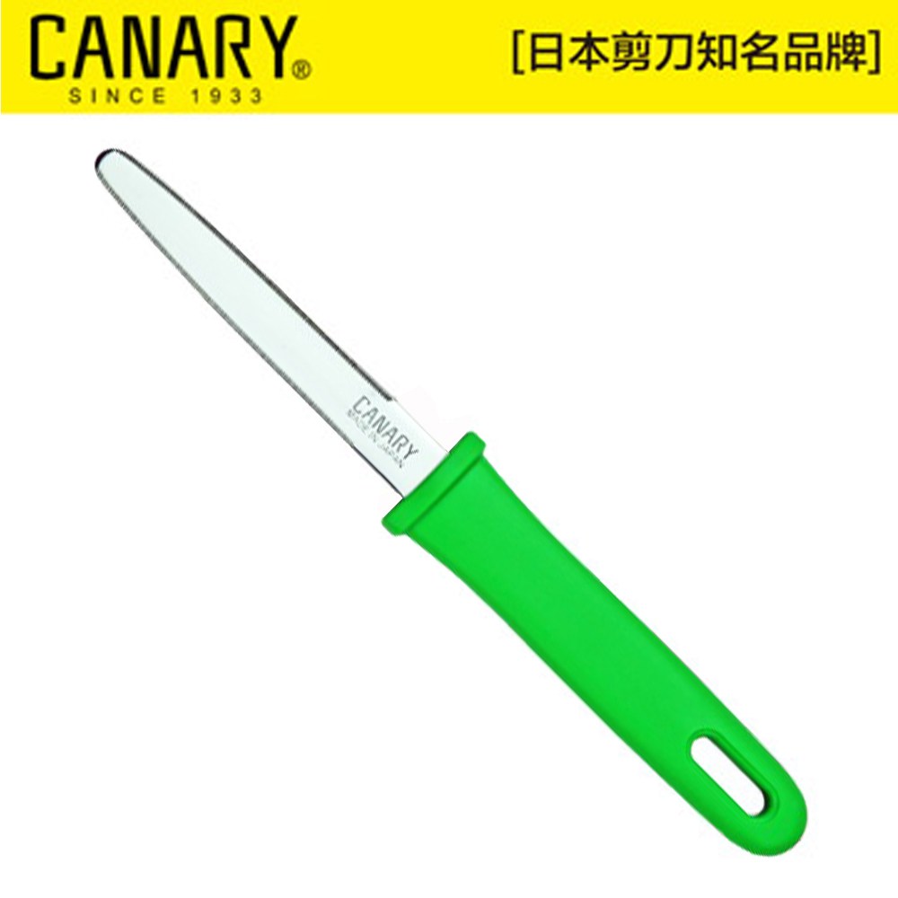 日本CANARY】紙箱小子-紙箱專用切刀-綠色｜五金工具｜特力屋．特力屋