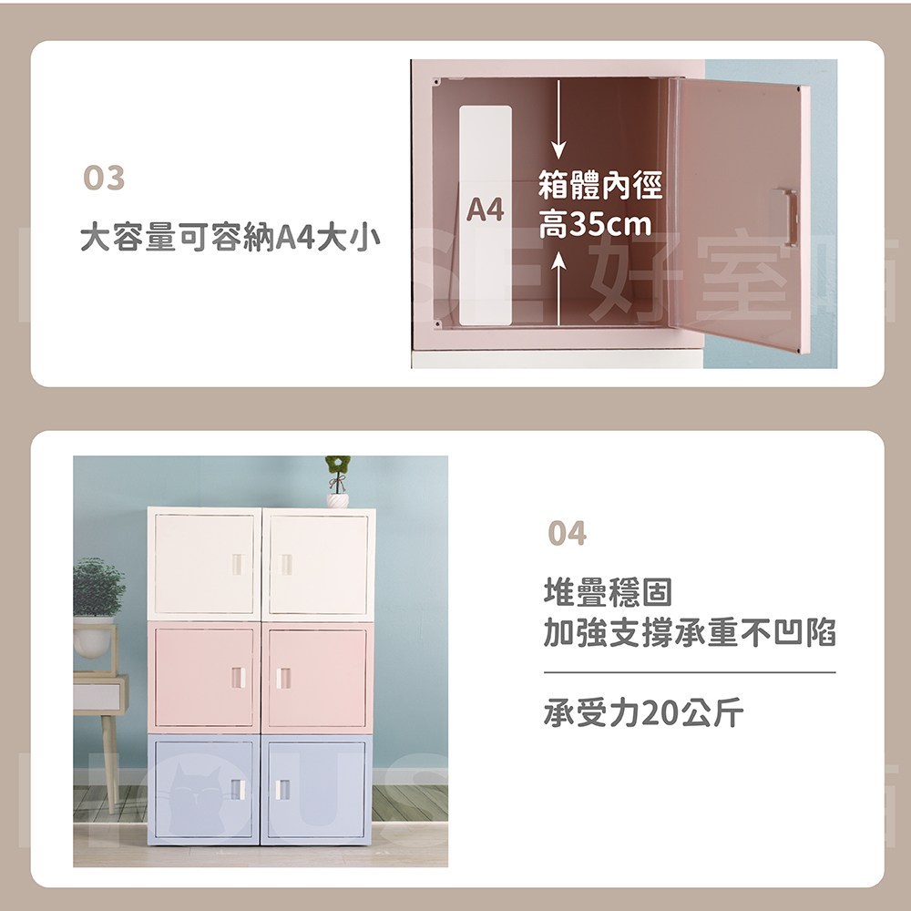 任意門多功能櫃 粉|活動和優惠|特力屋.特力屋線上購物