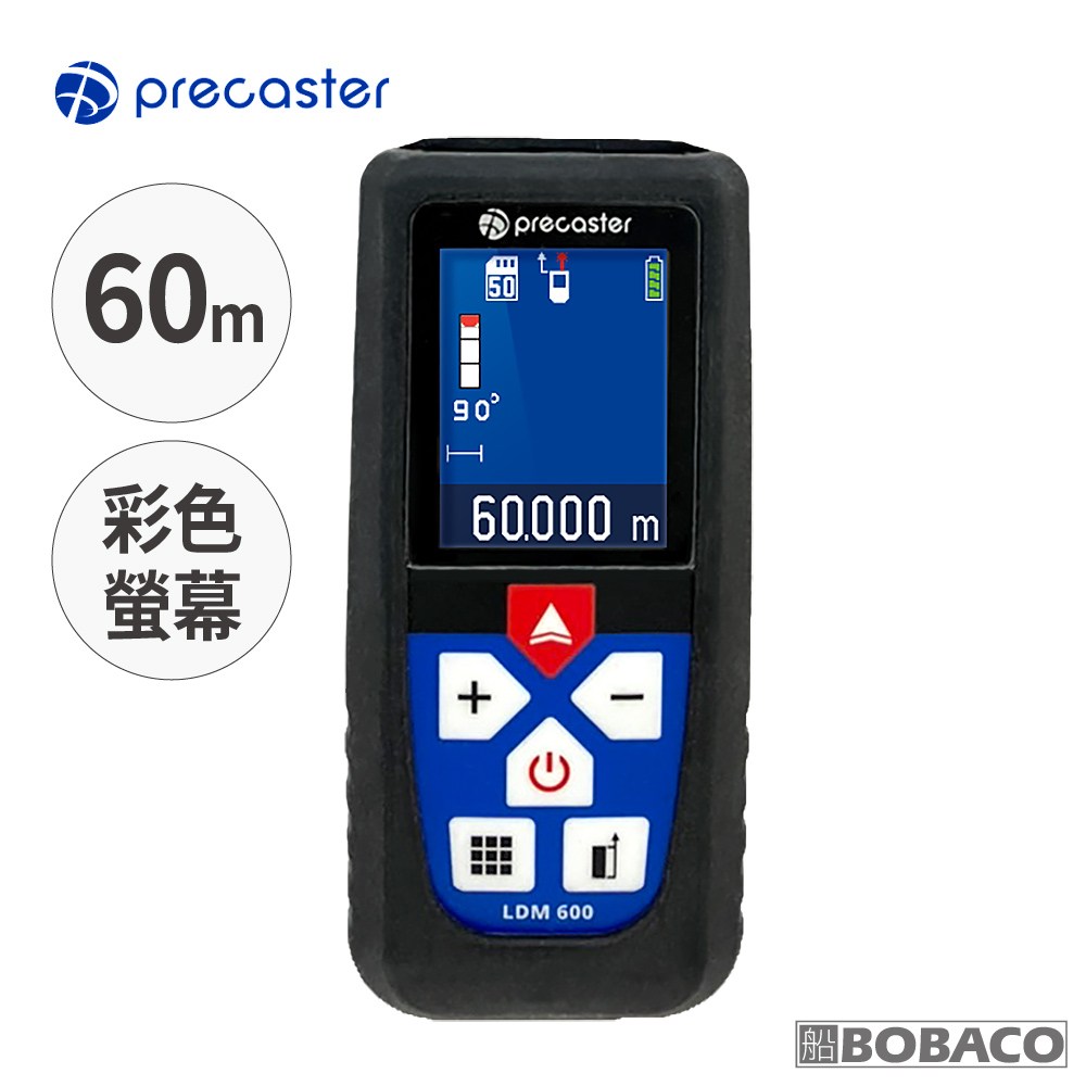 Precaster 60M全彩雷射測距儀(LDM600)｜五金工具｜特力屋．特力屋線上購物
