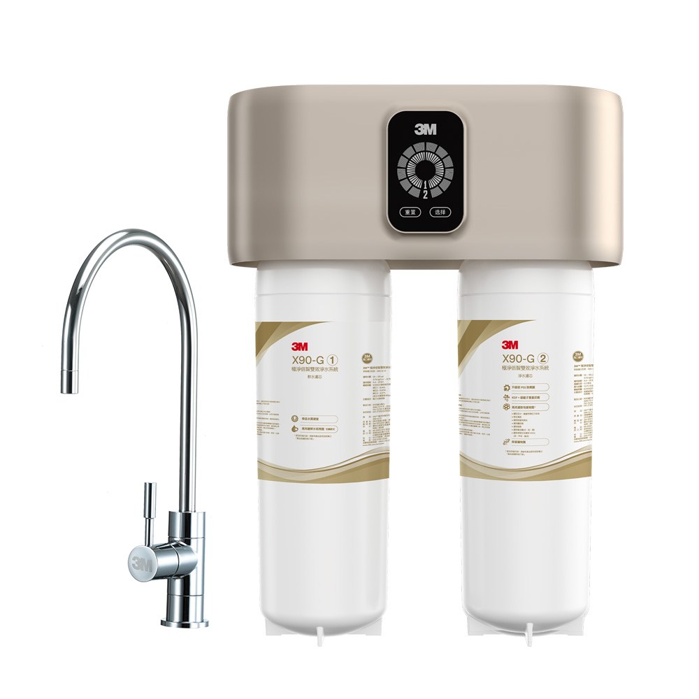3M 極淨倍智雙效淨水系統X90-G(含基本安裝-請勾選安裝)｜廚房淨水
