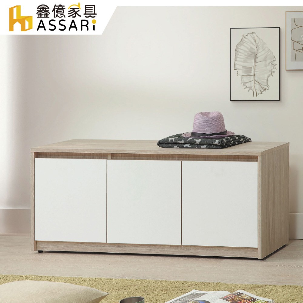 ASSARI-沐澄4尺座鞋櫃(寬120x深35x高48cm)｜家具床墊｜特力屋．特力屋