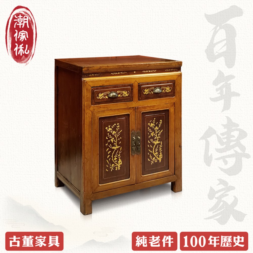 C'est Chic】浙江寧波雙抽雙門實木嵌骨收納櫃(純老件100年)-幅65cm