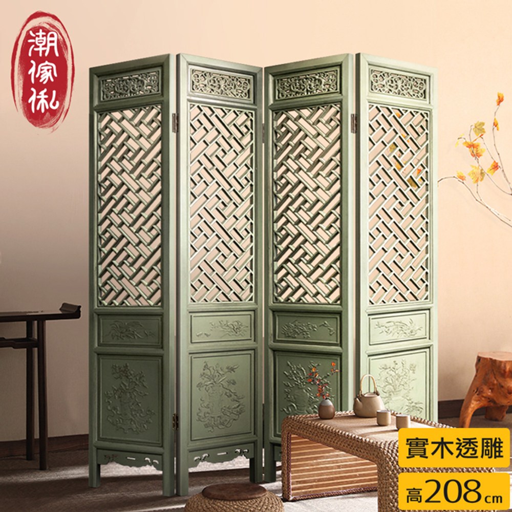 C'est Chic】暮江吟實木透雕四片式屏風-風化豆綠｜家具床墊｜特力屋
