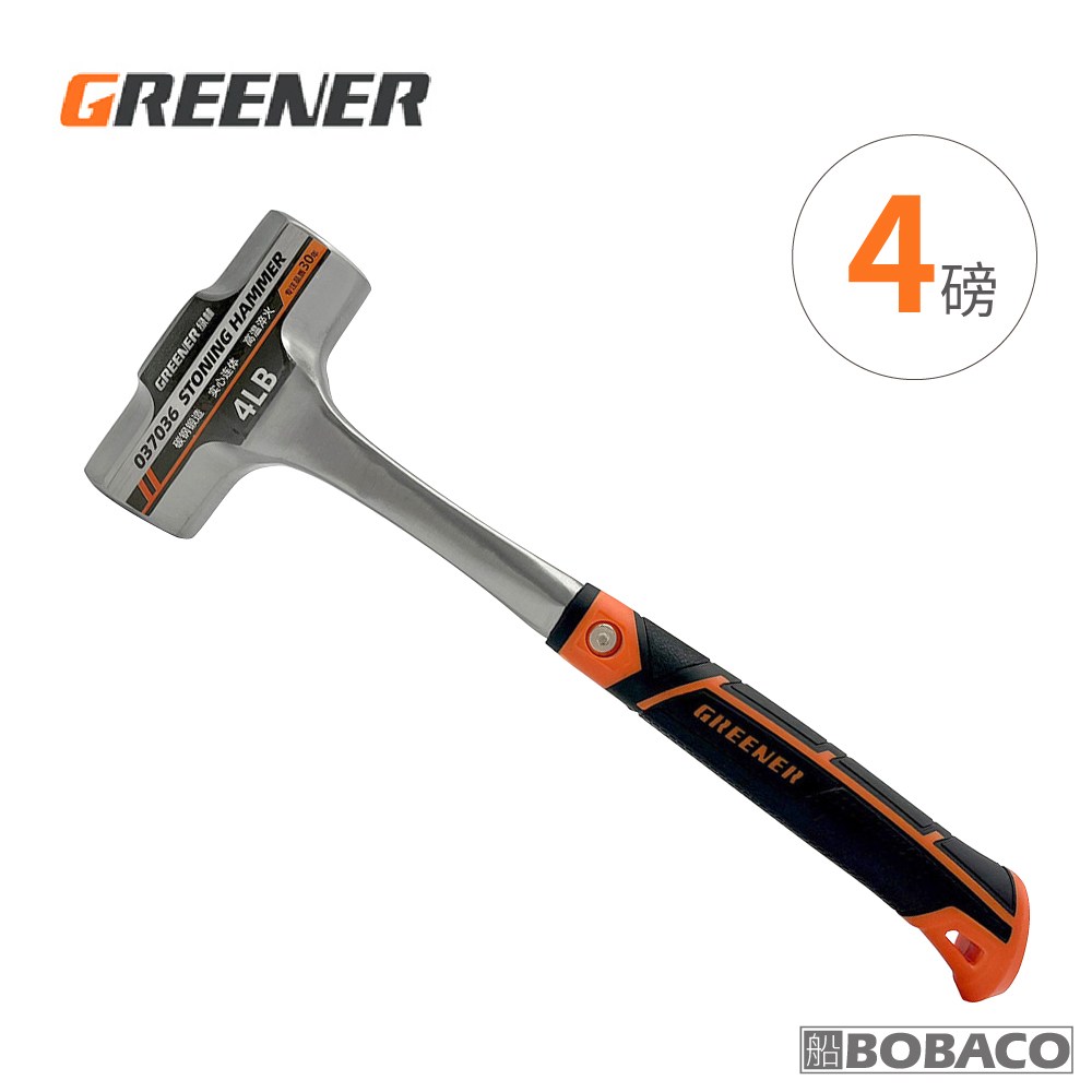 GREENER 一體八角鐵鎚-4磅｜五金工具｜特力屋．特力屋線上購物