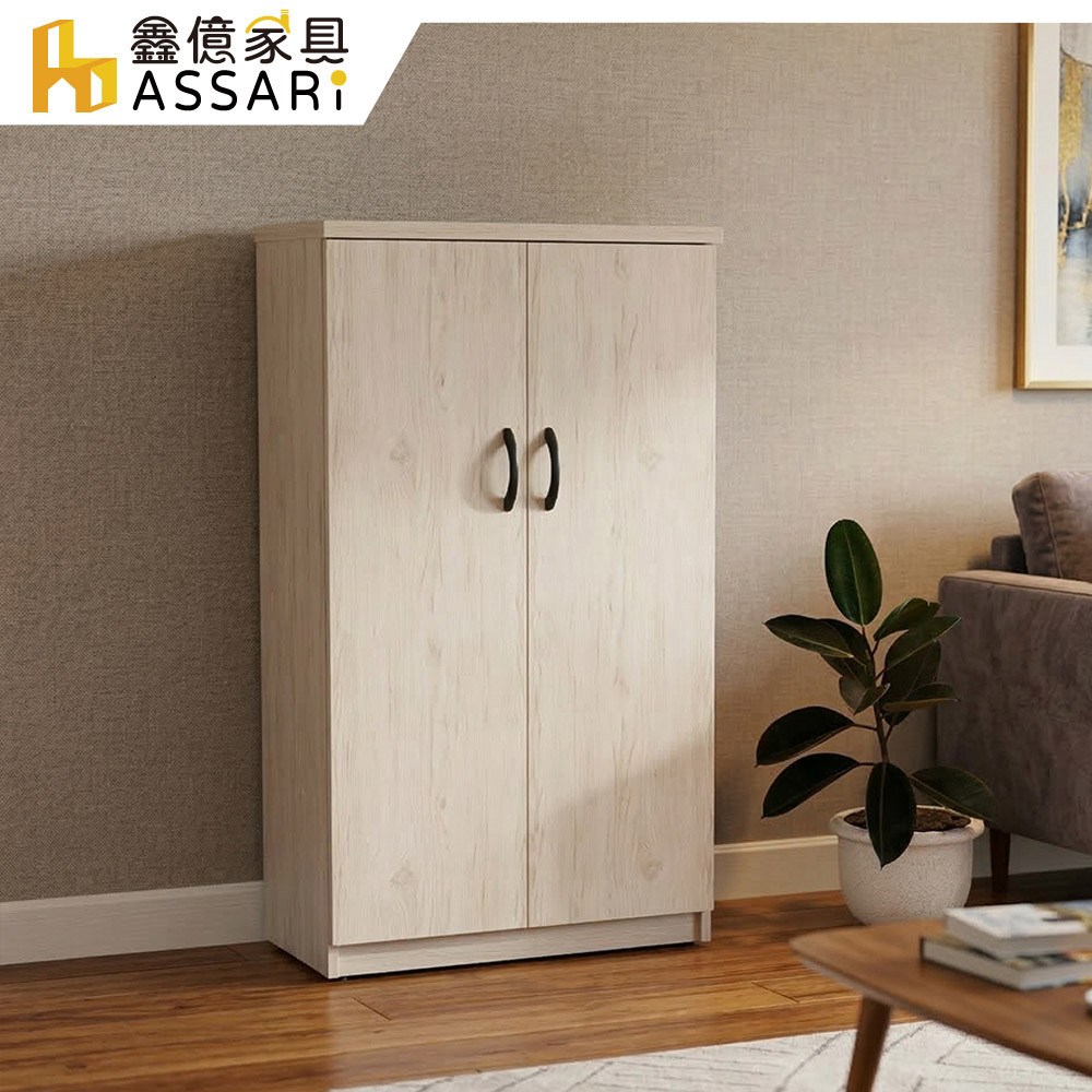 ASSARI-防潮防蛀塑鋼緩衝雙門鞋櫃(寬65x深33x高117cm)胡白｜家具床墊