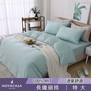 HOYA時尚覺旅-300織長纖細棉被套床包四件組-翡翠綠特大