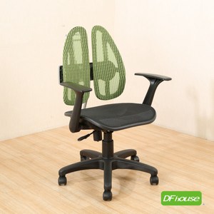 《DFhouse》伯納-全網透氣專利人體工學辦公椅 -綠色  綠色