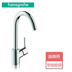 【hansgrohe】廚房單槍龍頭-無安裝服務-14870
