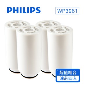 【Philips 飛利浦】日本原裝複合濾芯 WP3961x4入