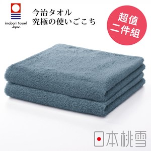 日本桃雪【今治飯店毛巾】超值兩件組 紺青