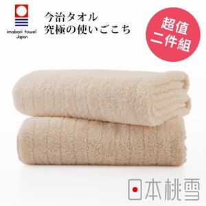 日本桃雪【今治超長棉浴巾】超值兩件組 咖啡色