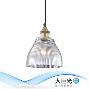 【大巨光】現代風1燈吊燈-小(CI-90683)