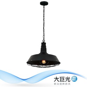 【大巨光】典雅風-E27 單燈吊燈-中(ME-3491)