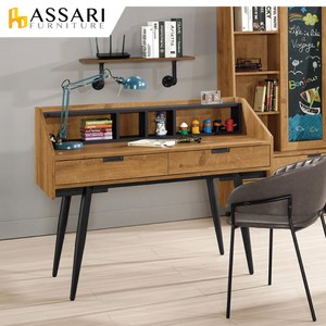 ASSARI-摩德納4尺書桌(寬121x深60x高96cm)