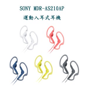 SONY MDR-AS210AP 運動入耳式耳機(黑色)