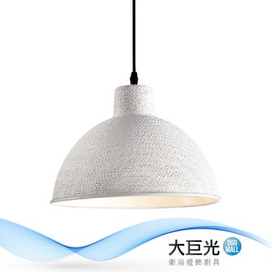 【大巨光】典雅風-E27 單燈吊燈-小(ME-3533)