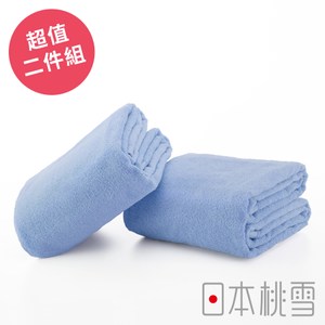 日本桃雪【飯店超大浴巾】超值兩件組 藍色