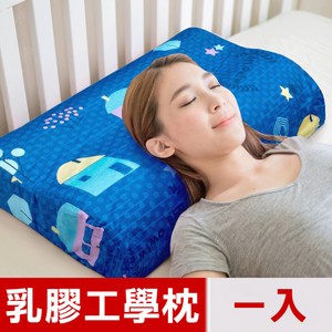 【米夢家居】夢想家園系列-成人用-馬來西亞天然乳膠工學枕(深夢藍)一入