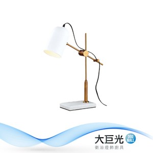 【大巨光】工業風-E27 單燈檯燈-中(ME-5094)