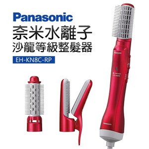 國際牌 奈米水離子沙龍等級整髮器 EH-KN8C-RP