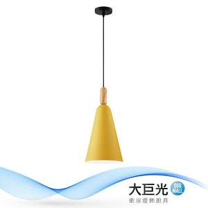 【大巨光】簡約風-單燈吊燈-中(ME-3823)