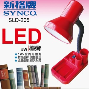 【SYNCO 新格】LED 5W全周光燈泡桌燈(SLD-205)