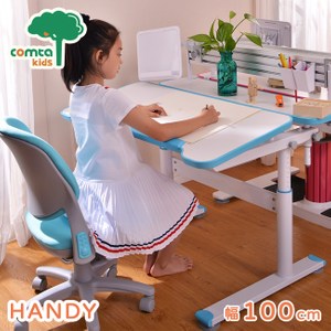 【comta kids】HANDY漢迪兒童成長學習桌‧幅100cm-藍