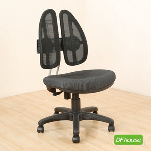 《DFhouse》凱瑟琳-專利結構成型泡棉坐墊辦公椅-紅色黑色