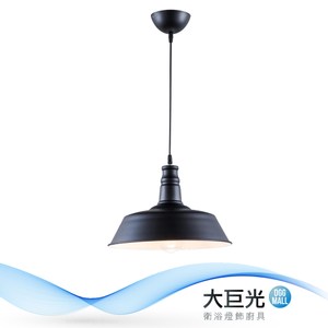 【大巨光】現代風1燈吊燈-小(BM-31533)