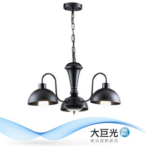 【大巨光】現代風3燈吊燈-中(BM-31203)