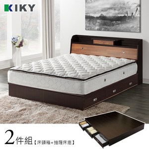【KIKY】武藏抽屜加高 雙人5尺二件床組(床頭箱+抽屜床底)胡桃