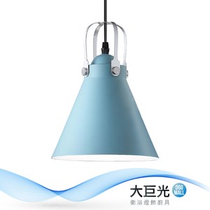 【大巨光】馬卡龍風-E27 單燈吊燈-小(ME-3551)