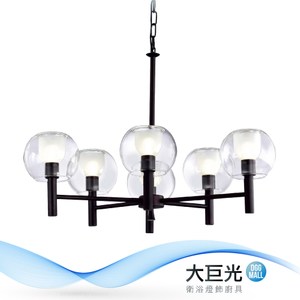 【大巨光】時尚風-G9 -6燈吊燈(ME-0502)