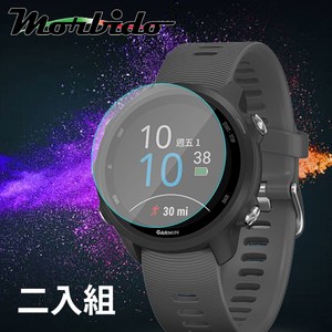 蒙彼多 Garmin Forerunner 245鋼化玻璃貼 2片組