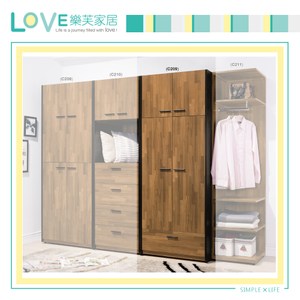 【LOVE樂芙】瓦科隆2.5尺一抽衣櫥