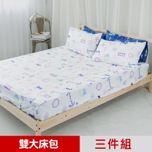 【米夢家居】原創夢想家園-精梳純棉雙人加大6尺床包三件組-白日夢