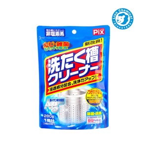 日本獅子化學粉狀洗衣槽清潔劑280g-2包