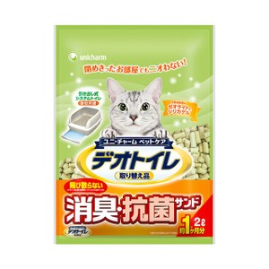 日本Unicharm消臭大師 一月間消臭抗菌貓砂2Lx8入