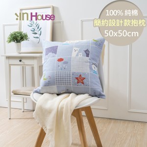 IN HOUSE-童趣系列抱枕-熊熊(藍-50x50cm)