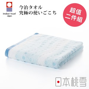 日本桃雪【今治水泡泡毛巾】超值兩件組 海水藍