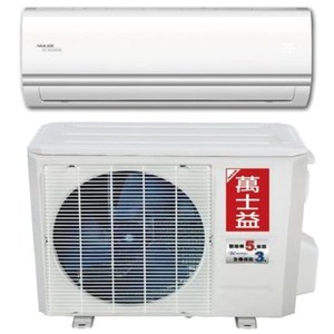萬士益 8坪變頻冷暖分離式冷氣MAS-50MV RA-50MV