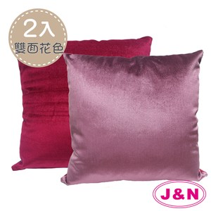【J&N】絲絨撞色抱枕45*45紫紅(--2入)紫紅